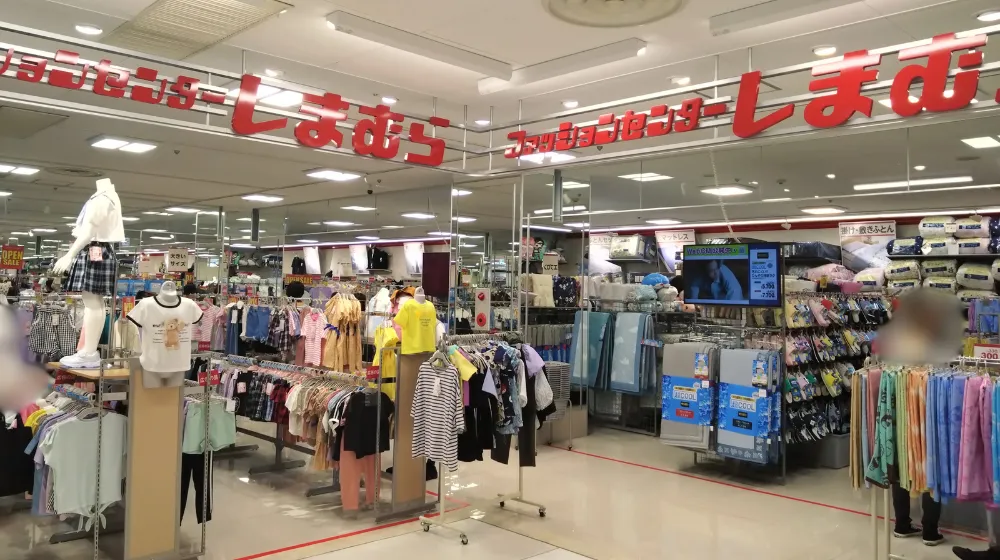 【開店情報】6/27(木) かみしんプラザにOPEN!「ファッションセンターしまむら」に行ってきた! | オケイコキッズ